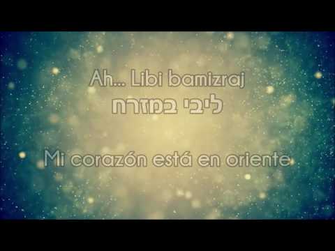 TÉLÉCHARGER YAAKOV SHWEKEY LIBI BAMIZRACH SHWEKEY TÉLÉCHARGER LIBI BAMIZRACH YAAKOV